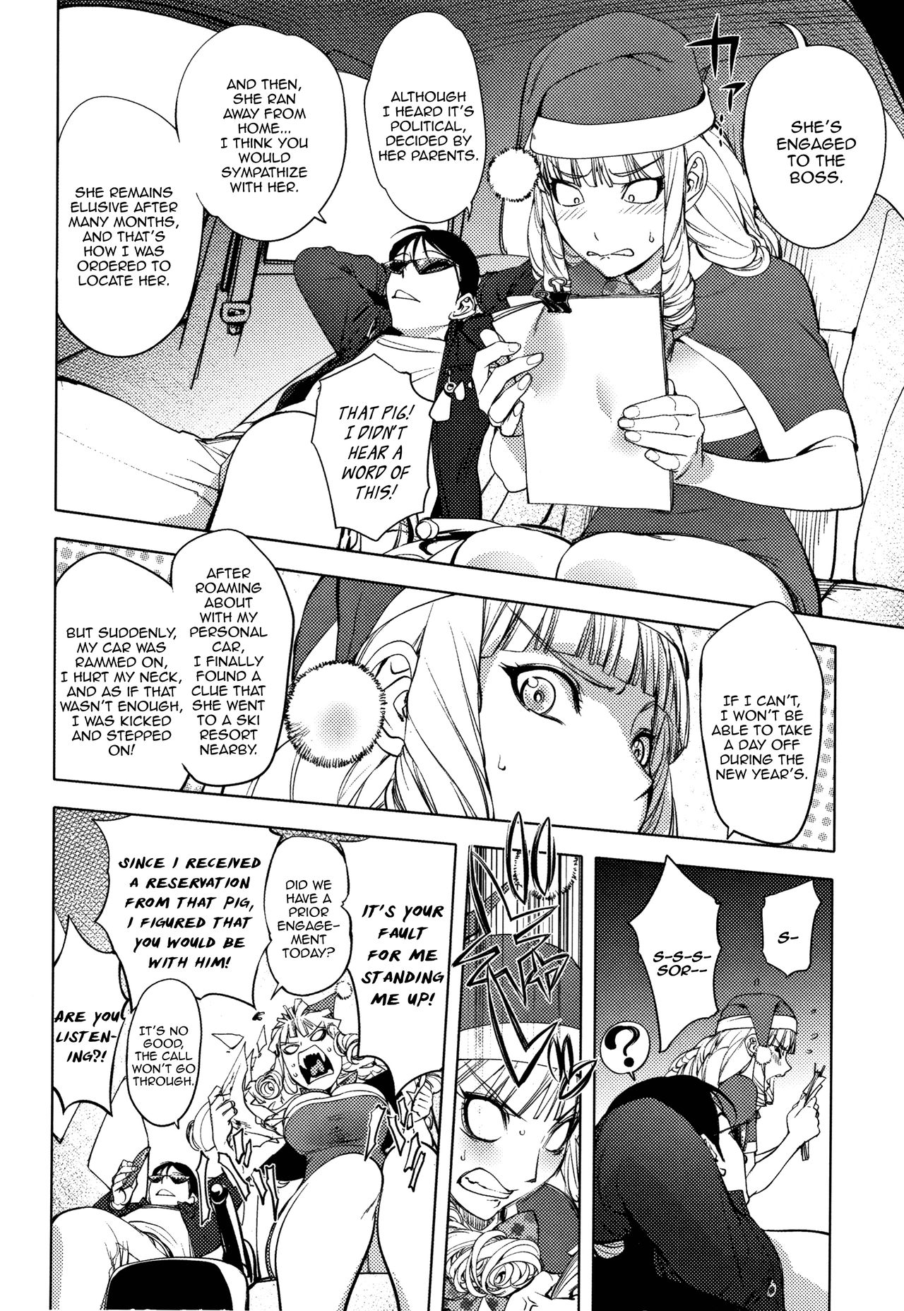 [Kon-Kit] Washiu Shirayuki no Xmas | Washiu Shirayuki's Xmas (Sonna Riyuu de Yararechau?) [English] [Aoitenshi] page 3 full