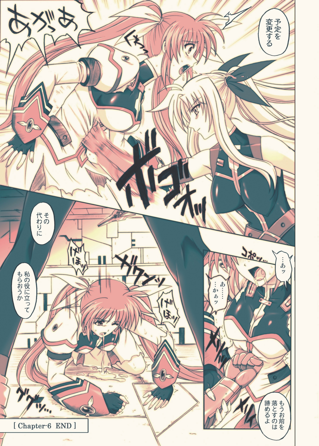 [Cyclone (Reizei, Izumi)] 860 - Color Classic Situation Note Extention III (Mahou Shoujo Lyrical Nanoha) [Digital] page 50 full