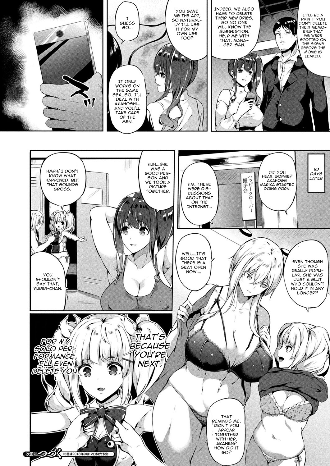 [Kasuga Mayu] Saimin Idol ~Happy Clover ga Chiriochiru made~ Ch. 2 (COMIC Unreal 2018-08 Vol. 74) [English] [CGrascal] [Digital] page 12 full