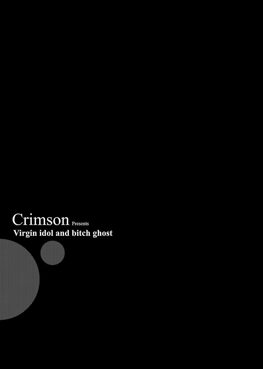 [Crimson] Binkan Idol to Kaikan Ghost Ge [Digital] page 31 full