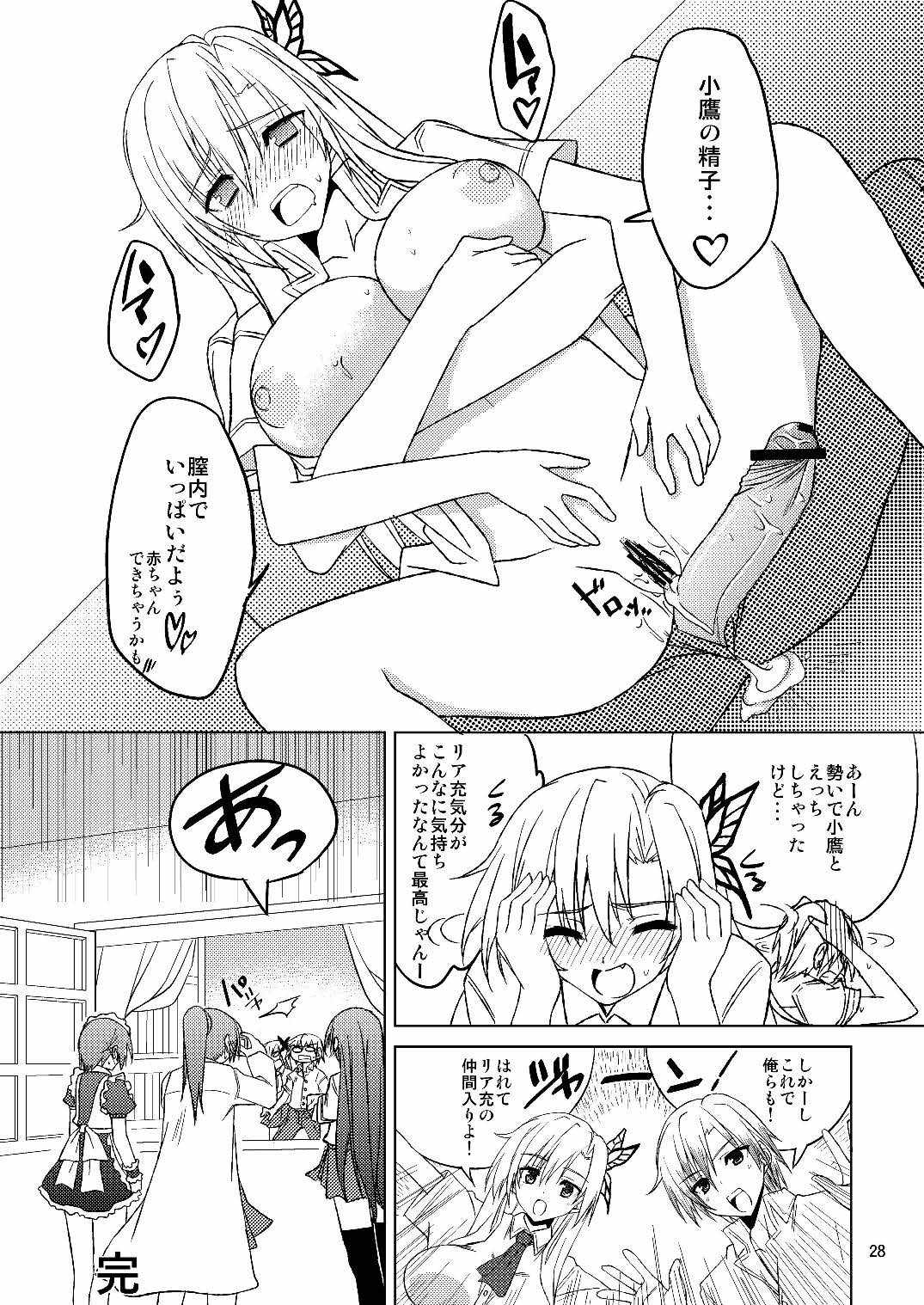 (C81) [RADICAL DASH (Miyane Aki)] HUNTING SENA (Boku wa Tomodachi ga Sukunai) page 26 full