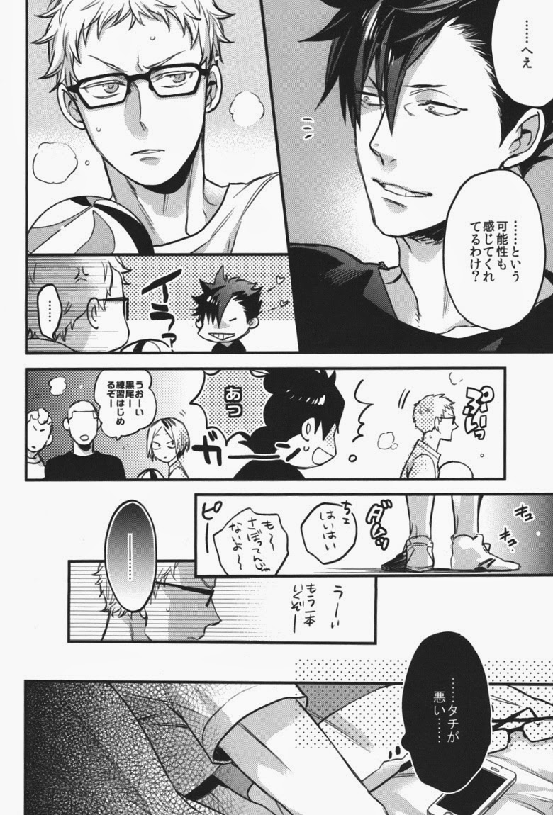 (SPARK9) [MICROMACRO (Yamada Sakurako)] steal a person's heart (Haikyuu!!) page 7 full