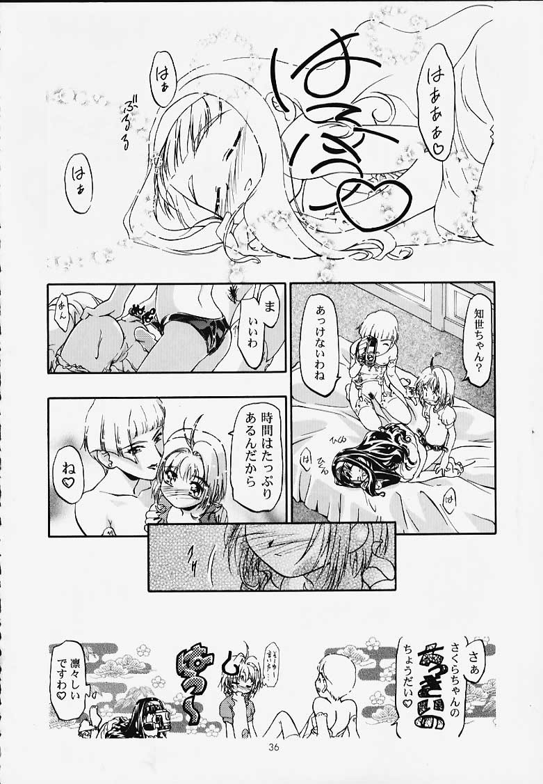 [Gambler Club (Kousaka Jun)] GC Sakura (Card Captor Sakura) page 35 full