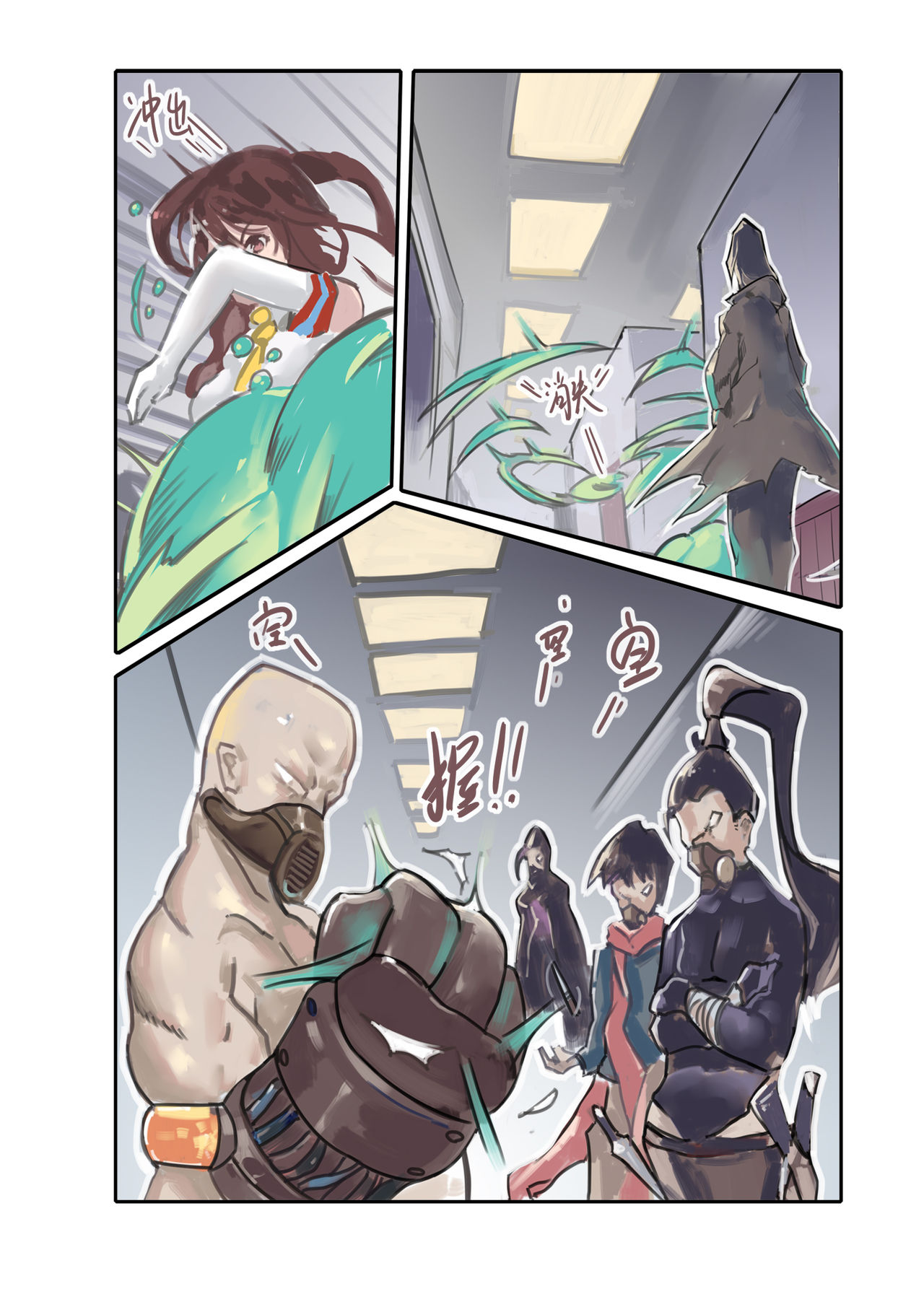 [personality] Killings Start Zenmen Shutsugeki (Kantai Collection -KanColle-) [Chinese] [Decensored] page 11 full