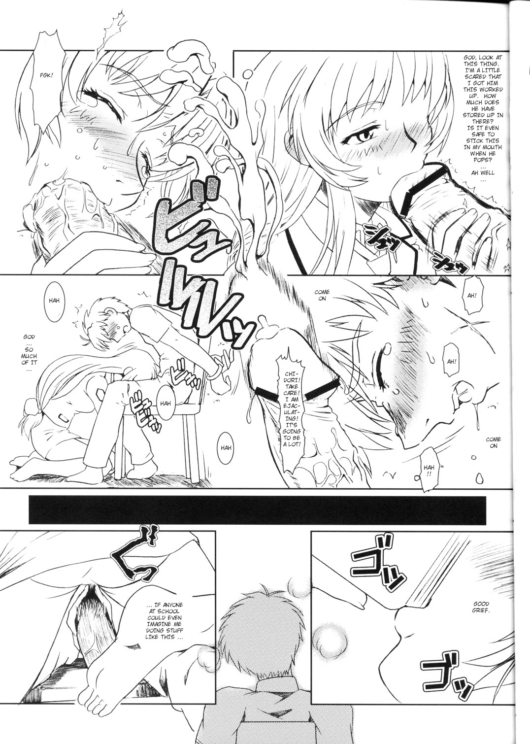 (C65) [Fetish Children (Apploute)] Full Metal Panic! 4 - Megami No Sasayaki | Whisper of a Goddess (Full Metal Panic!) [English] [Scribe Figaro] page 13 full