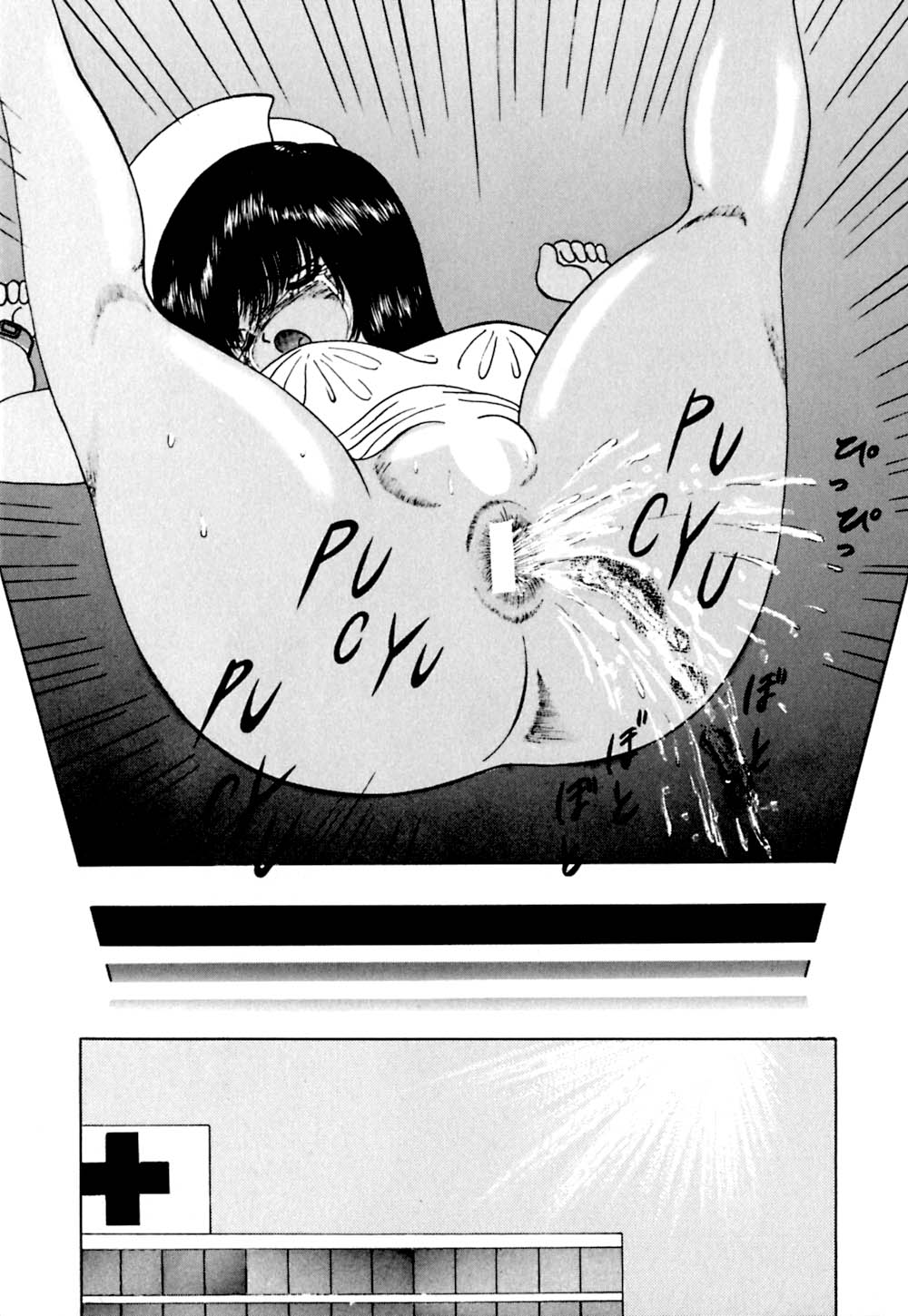 [Eiri Kiku] Lovely Juice page 30 full