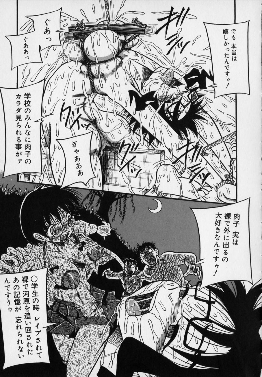 [Milk Koubou (Point Takashi)] Ijimenaide Yogosanaide page 157 full