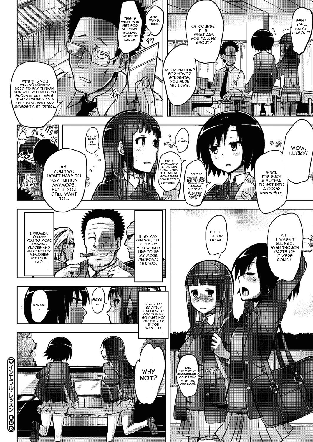 [Yuugiri] Immoral Lesson (COMIC Megastore Alpha 2013-09) [English] {constantly} [Digital] page 24 full