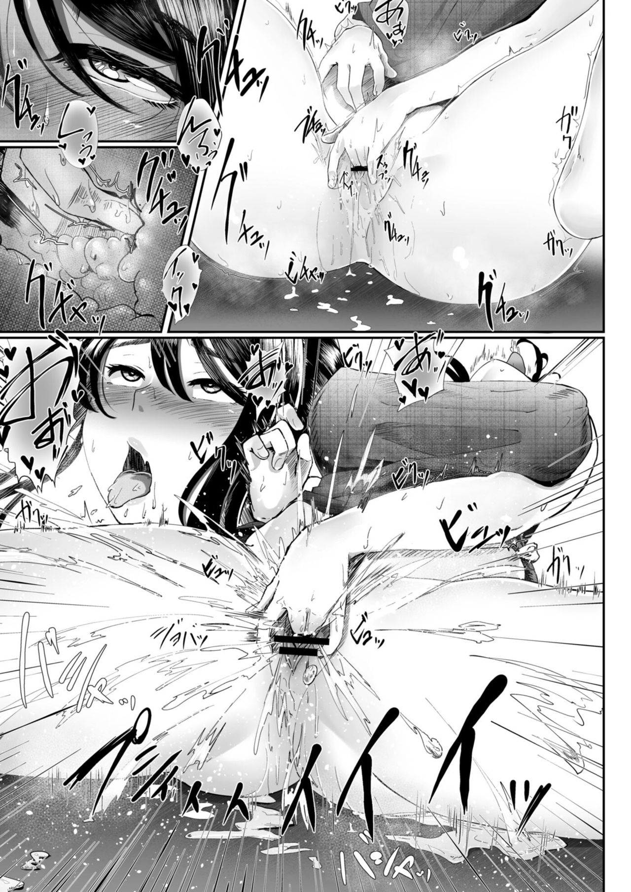 [Sirofugu] Otto no Shiranai Tsuma Ch. 1-3 [Digital] page 33 full