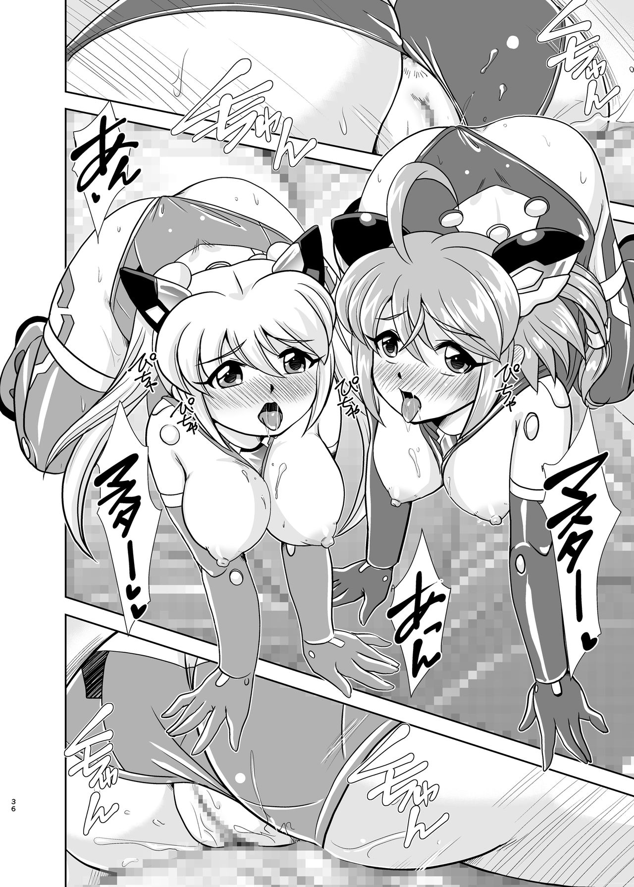 [Misuterutein (Oborogumo Takamitsu)] VH4 (Busou Shinki) [Digital] page 35 full