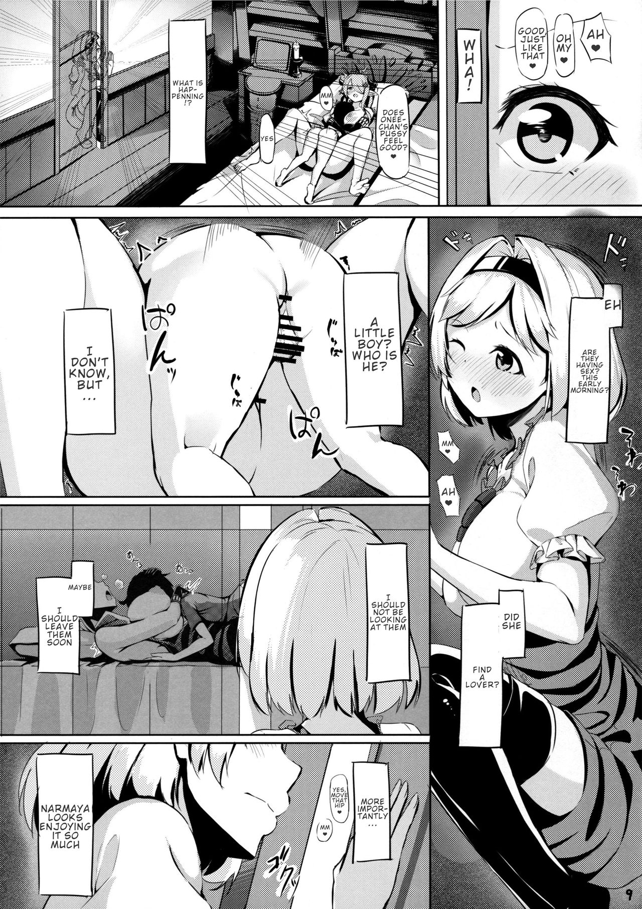 (C91) [Rokujinchuu (Haraita)] Onee-san ni Osewa Sasete Zoku (Granblue Fantasy) [English] page 9 full