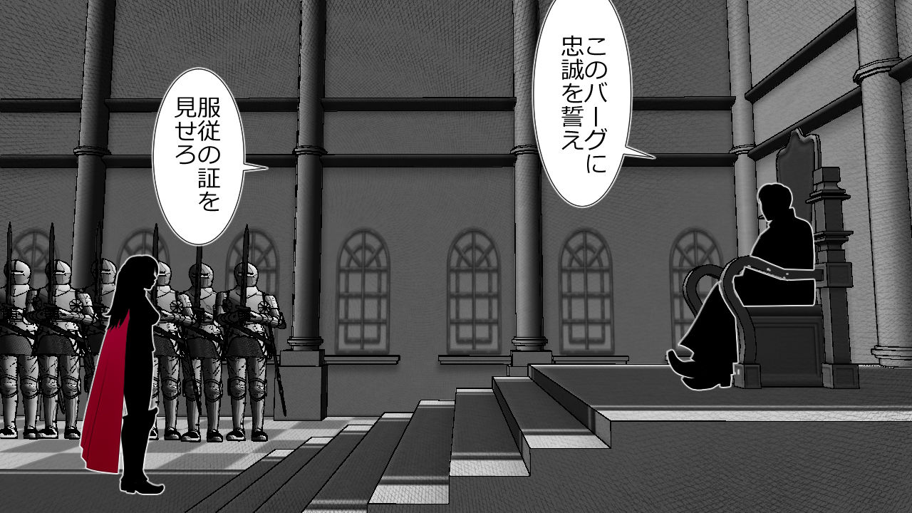 [Rin] Kizentaru Onna Kishi ga Minshuu ni Ahegao o Sarasuji page 30 full