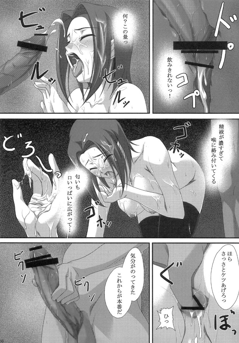 (C72) [Noatei (Ichikawa Noa)] INRAN (Code Geass: Hangyaku no Lelouch [Code Geass: Lelouch of the Rebellion]) page 36 full