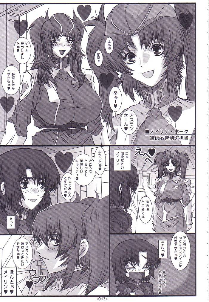 (C68) [Coburamenman (Uhhii)] SD3 (Gundam Seed Destiny) page 14 full