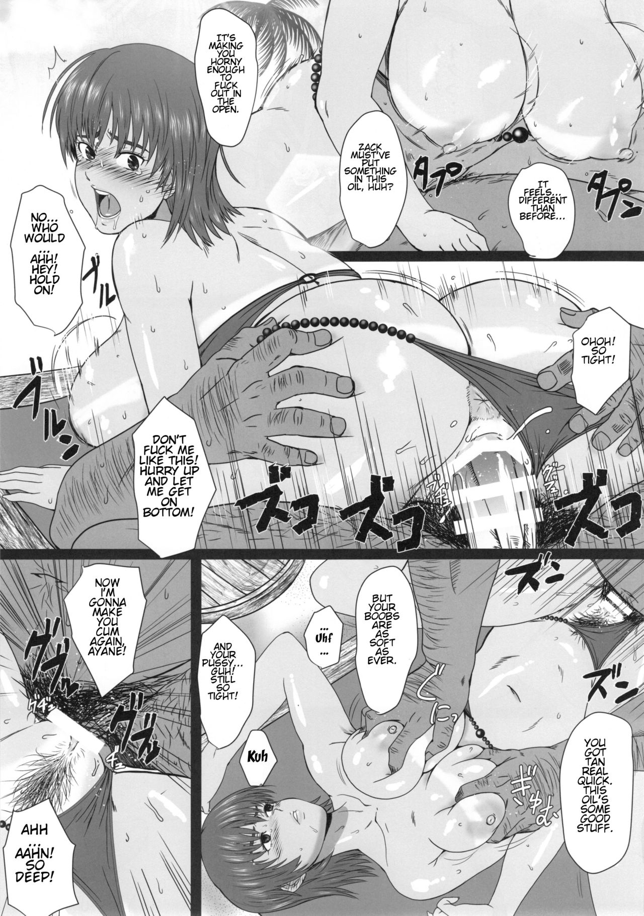 (C90) [Dashigara 100% (Minpei Ichigo)] Volley Nanka Nakatta 2 | Nothing Like Volleyball 2 (Dead or Alive) [English] [Ogodei-Khan] page 20 full