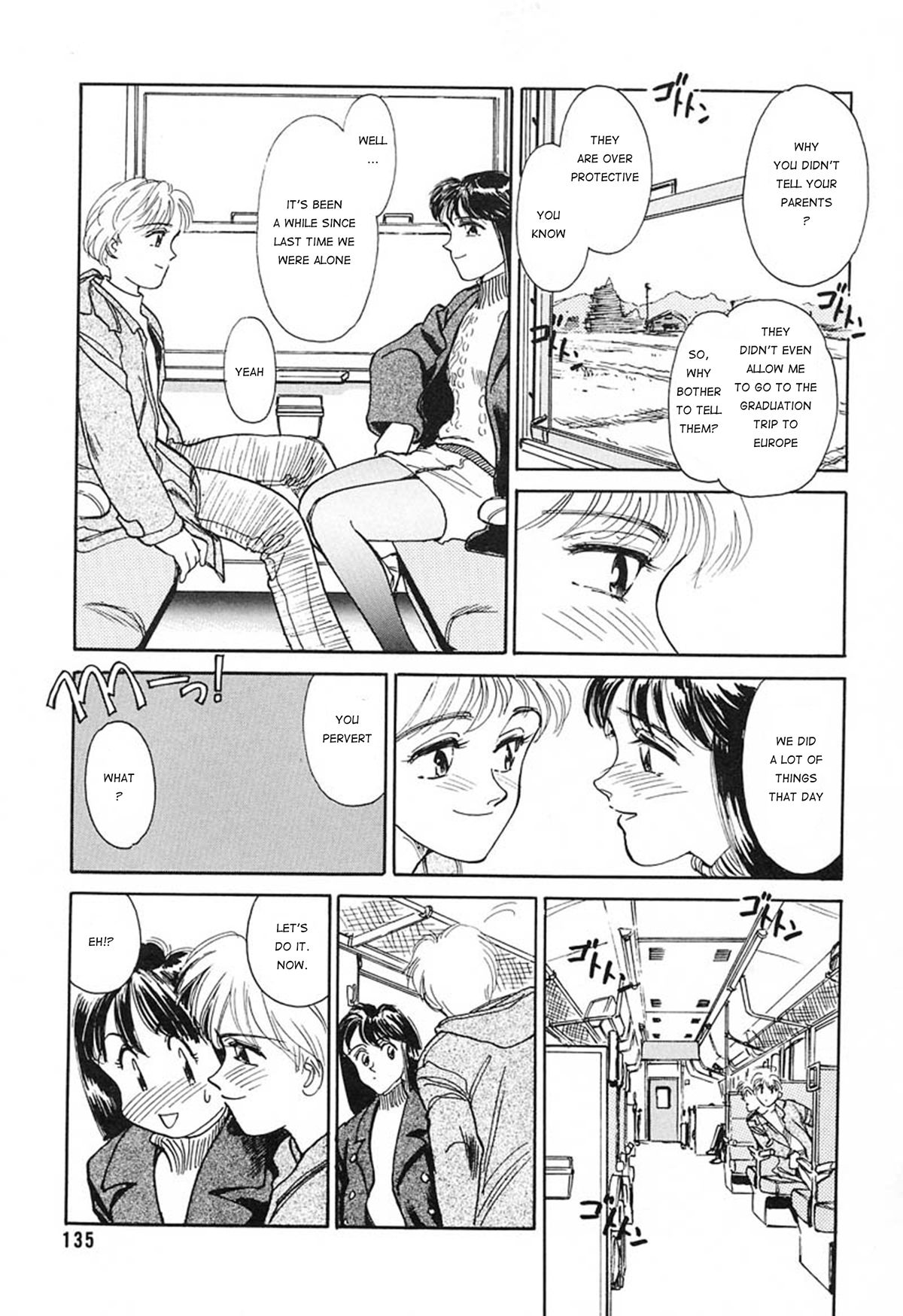 [Suehirogari] Subete wa Oorai | Everything Is OK [English] [Munyu] page 3 full