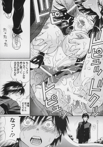 [Shimekiri Sanpunmae (Tukimi Daifuku)] PLEASE TOUCH ME (Ichigo 100%) - page 17