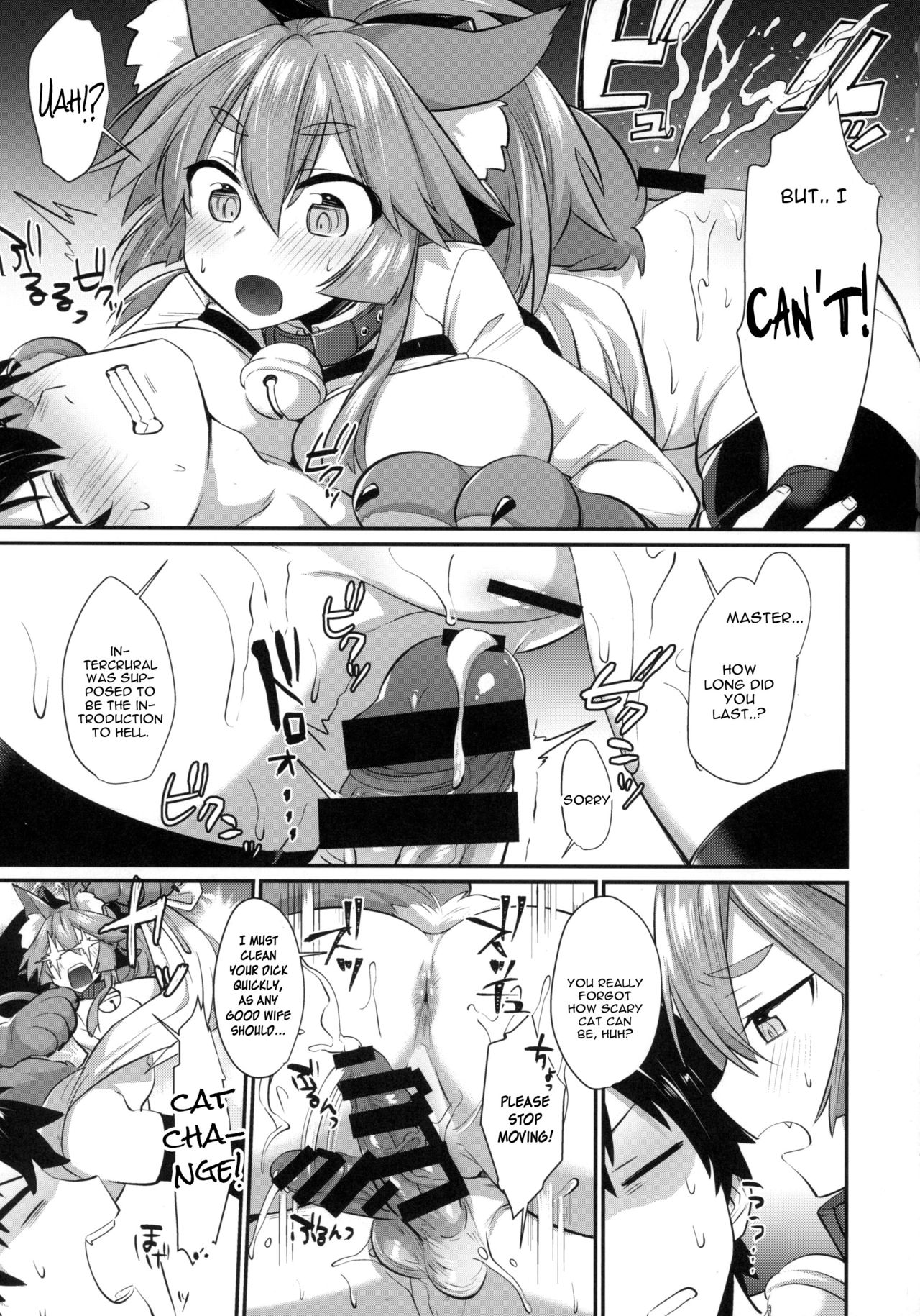 (C94) [Ramen Half Price ¥280 (Shirisensha)] Gachihame Okigae Mesu Manko Henka B (Fate/Grand Order) [English] [constantly] page 4 full