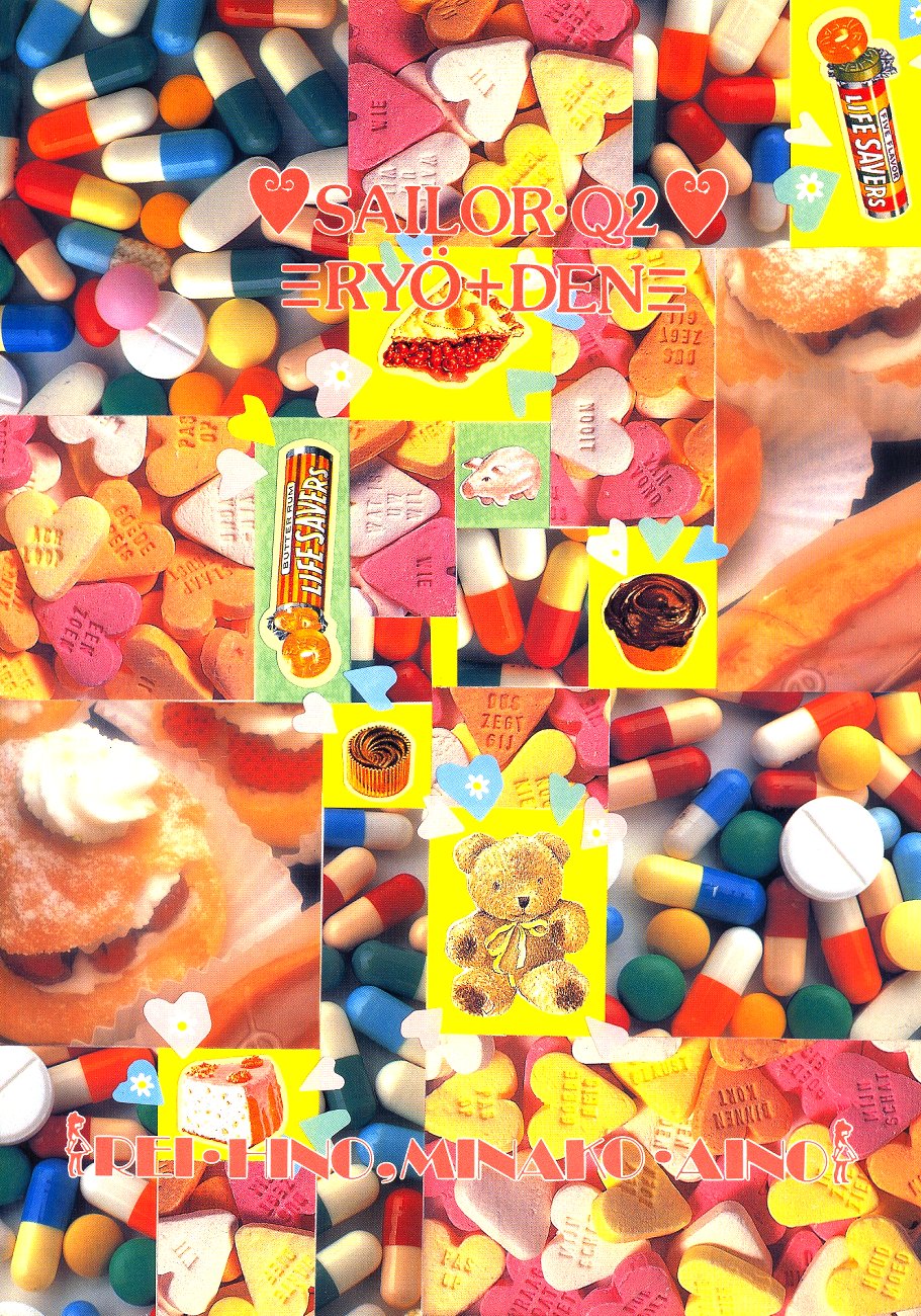 Ayakaritai 65 [Sailor Moon] page 44 full