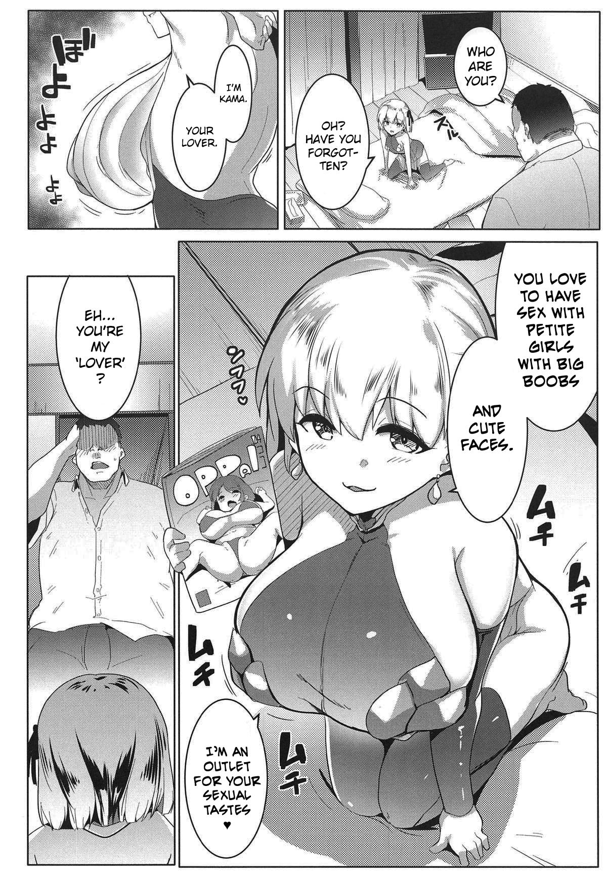 (COMIC1☆15) [Hitsuji Kikaku (Muneshiro)] Hame Kama -Youjo Kamichichi- (Fate/Grand Order) [English] [CrowKarasu] page 5 full