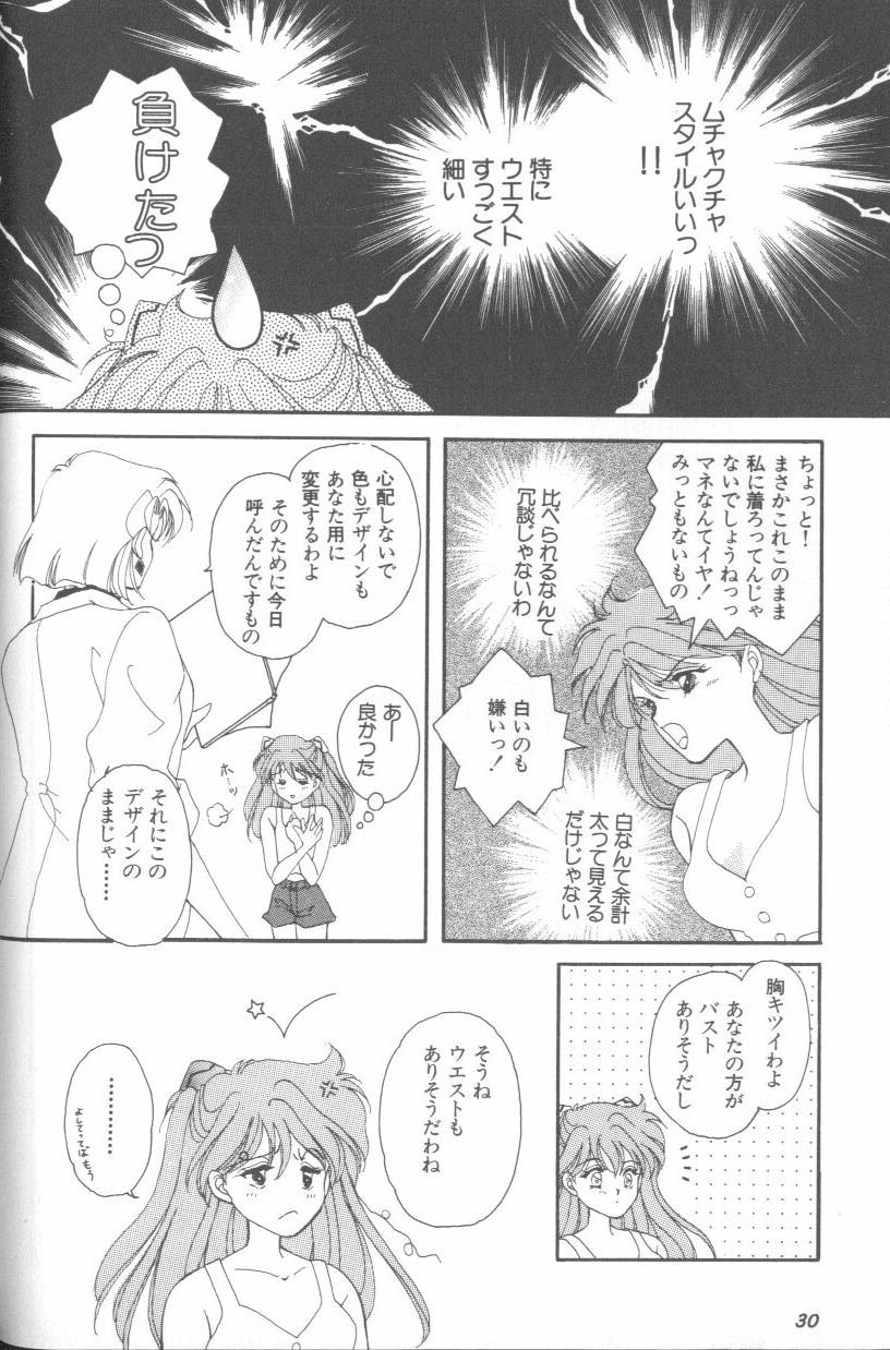 [Anthology] ANGELic IMPACT NUMBER 07 - Fukkatsu!! Asuka Hen (Neon Genesis Evangelion) page 30 full