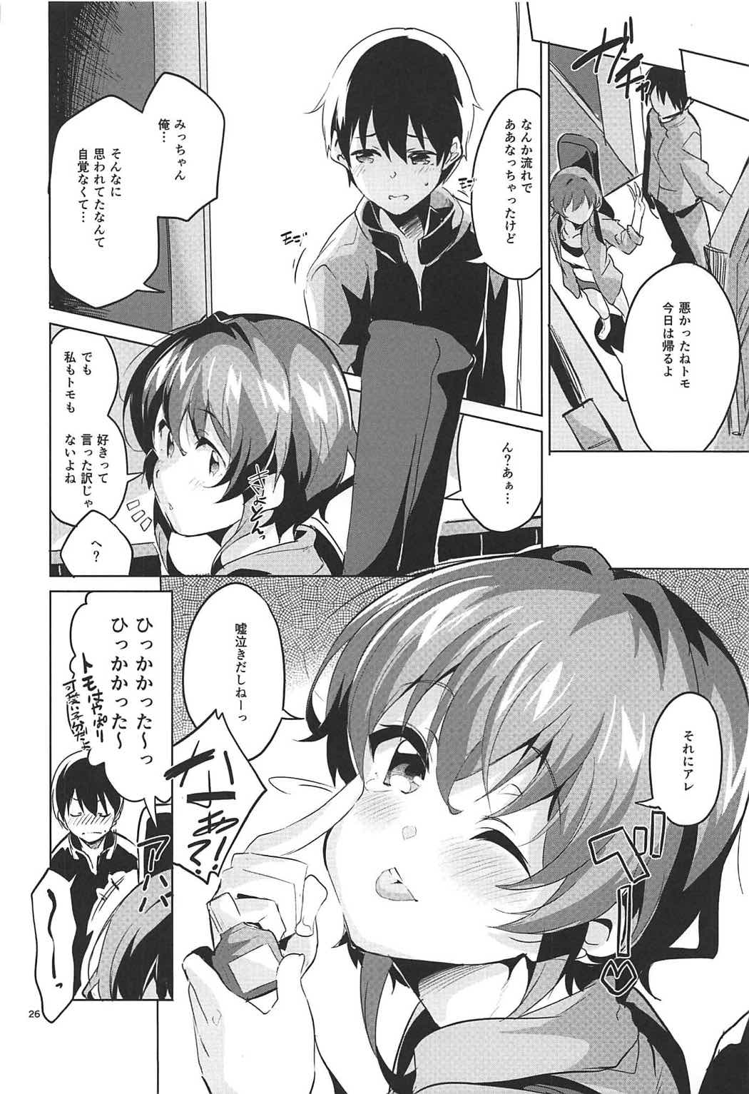 (COMIC1☆11) [Circle-FIORE (Ekakibit)] Michiru no Saenai Tsukurinaki. (Saenai Heroine no Sodatekata) page 25 full