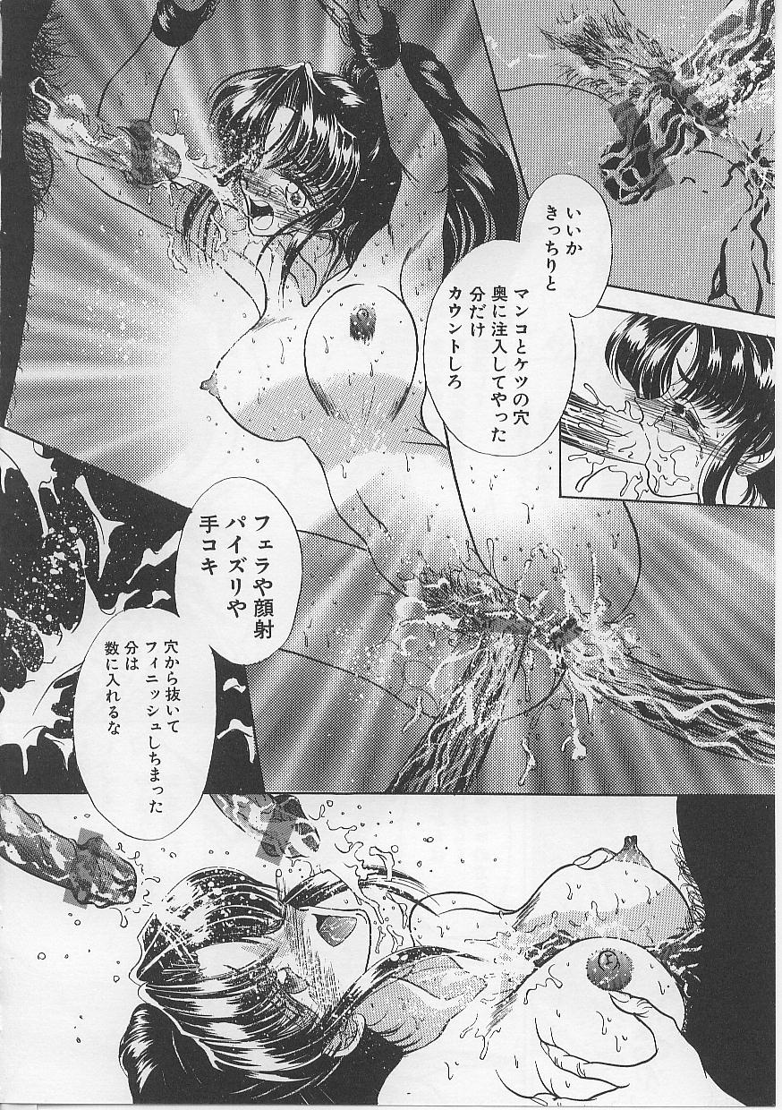 [Russia no Dassouhei] Nyotai Yamishijou page 18 full