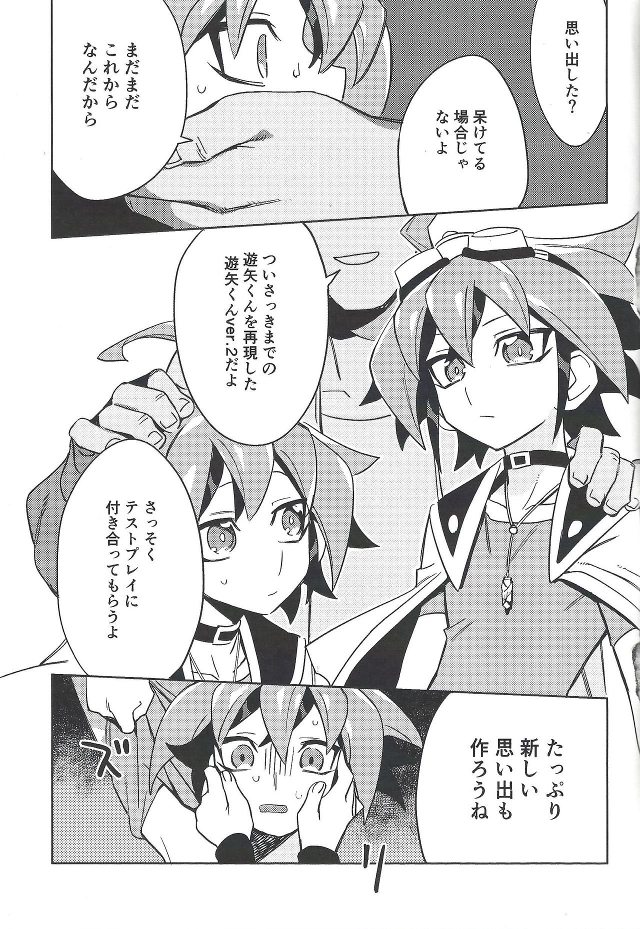 (Sennen Battle Phase 25) [POTARI (saco)] YUYA TOKEN YUYA (Yu-Gi-Oh! ARC-V) page 36 full