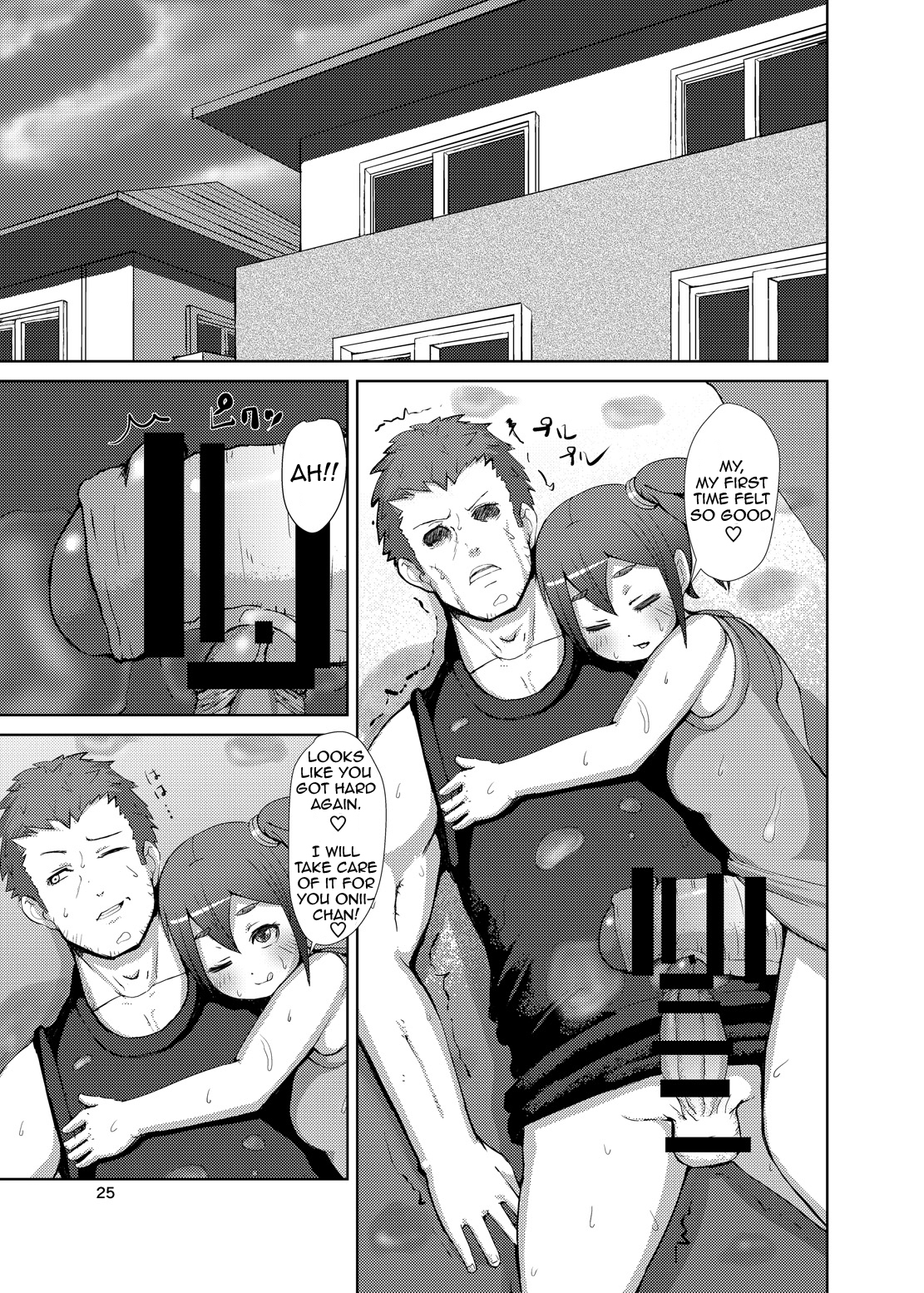 [Inuteikoku (Mura)] Futaimo [English] [CrayZayJay] [Digital] page 24 full