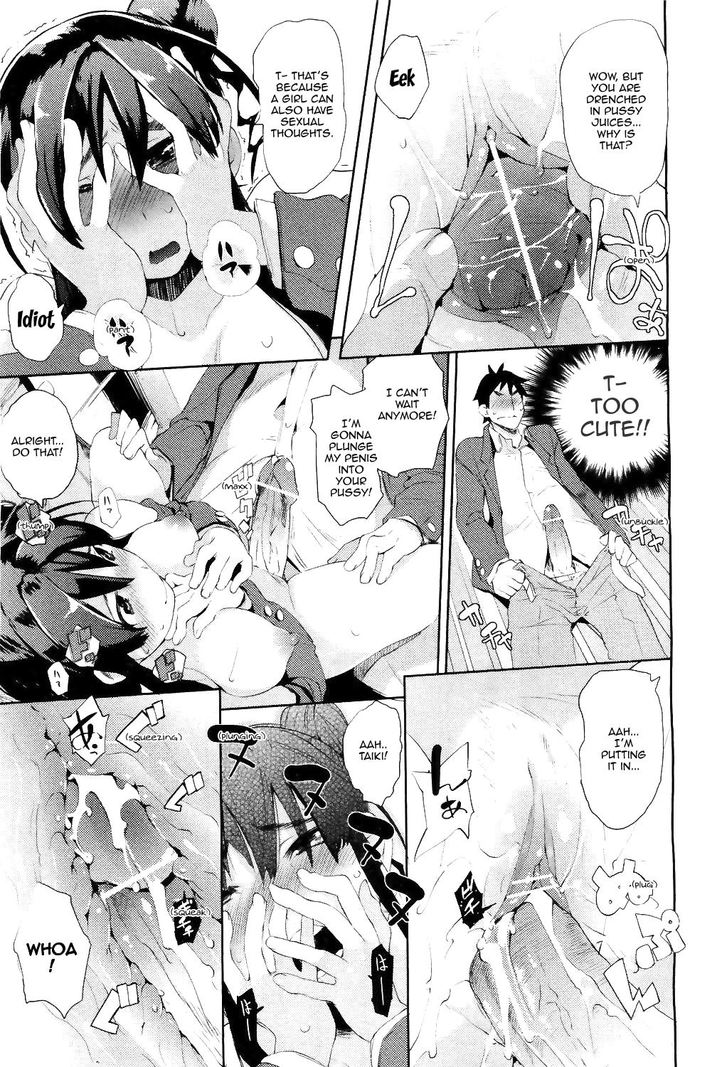 [Hyocorou] Ubu × Ubu Syndrome | Beginners' Syndrome (COMIC Aun 2011-04) [English] [Sling] page 17 full