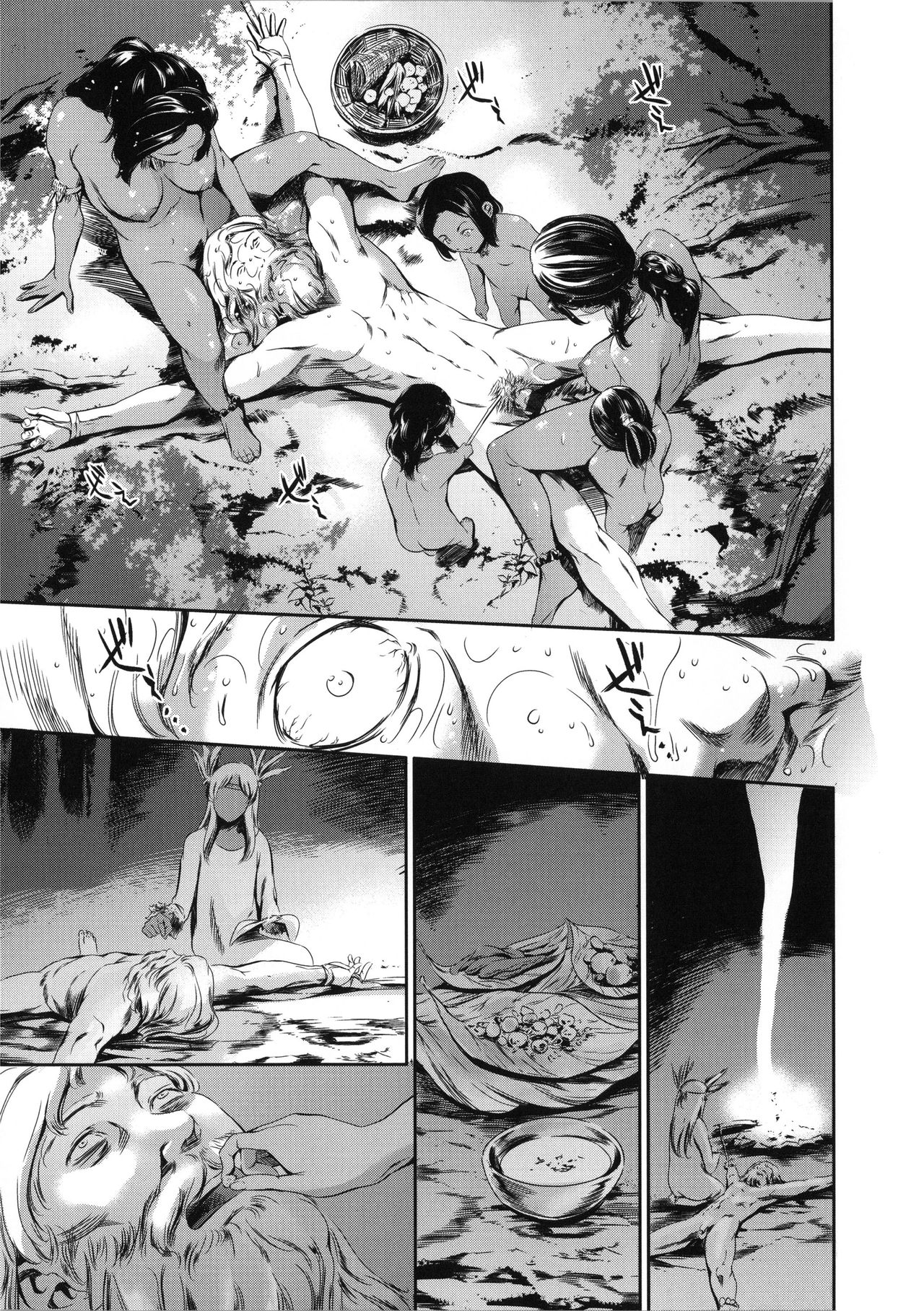 [Tuna Empire] MISSIONARY POSITION (OMA-JYU) [Chinese] [Dororo君个人漢化] page 23 full