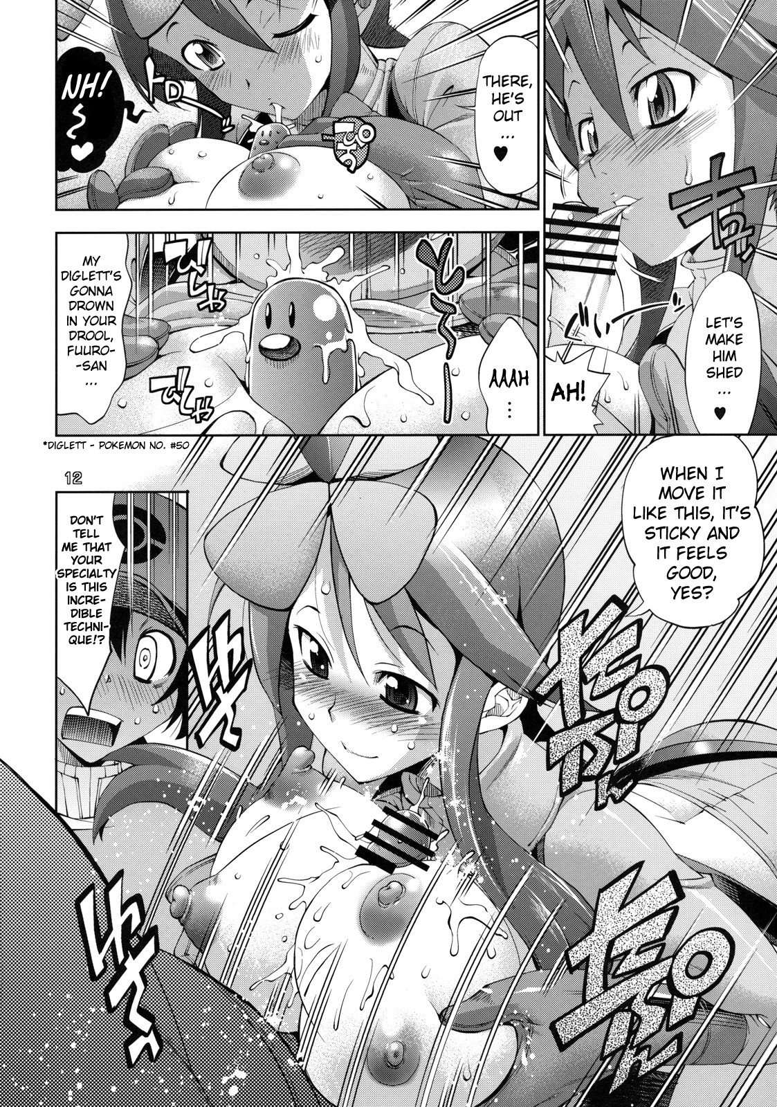 (C79) [R2 (Rakko)] Fuuro Ningen Houdan (Pokémon Black and White) [English] {doujin-moe.us} page 9 full