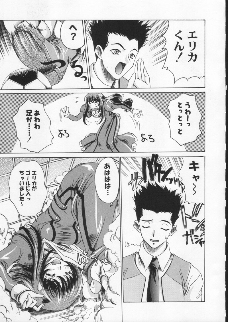 (C60) [Kacchuu Musume (Various)] Gekkan Brazil (Various) page 51 full