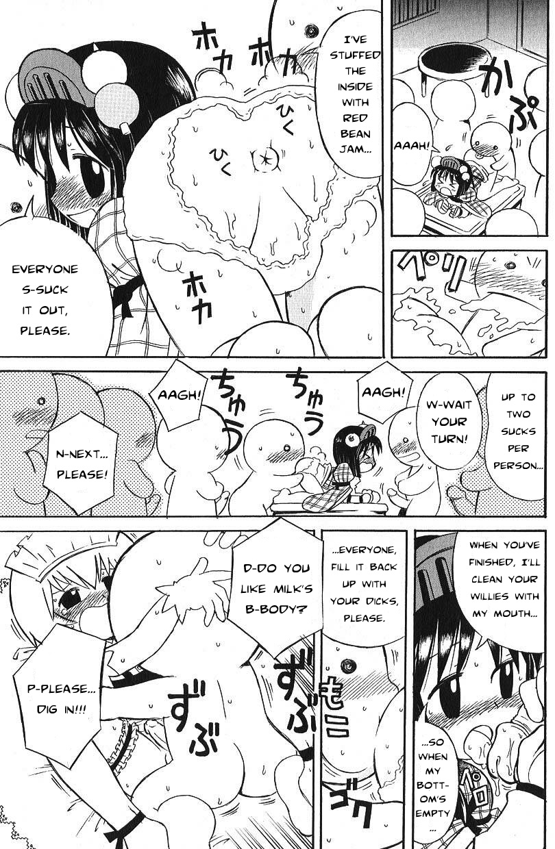 Crowd pulling pants page 20 full