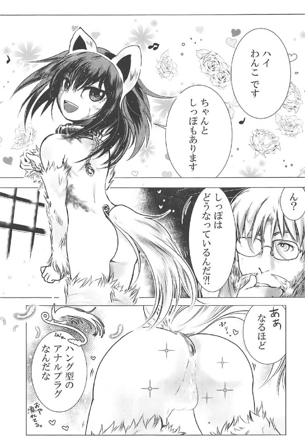 (C91) [Testa Kitchen (Various)] Sylvie to Mata, Ashita (Dorei to no Seikatsu -Teaching Feeling-) page 8 full