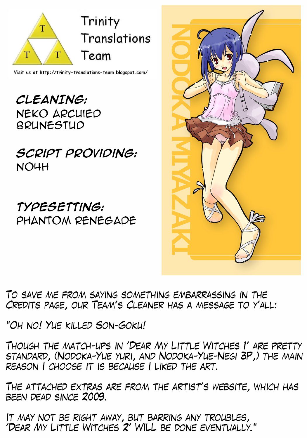 (C72) [BLUE WAVE (Tamahiyo)] Dear My Little Witches (Negima!) [English] (Trinity Translations Team) page 27 full
