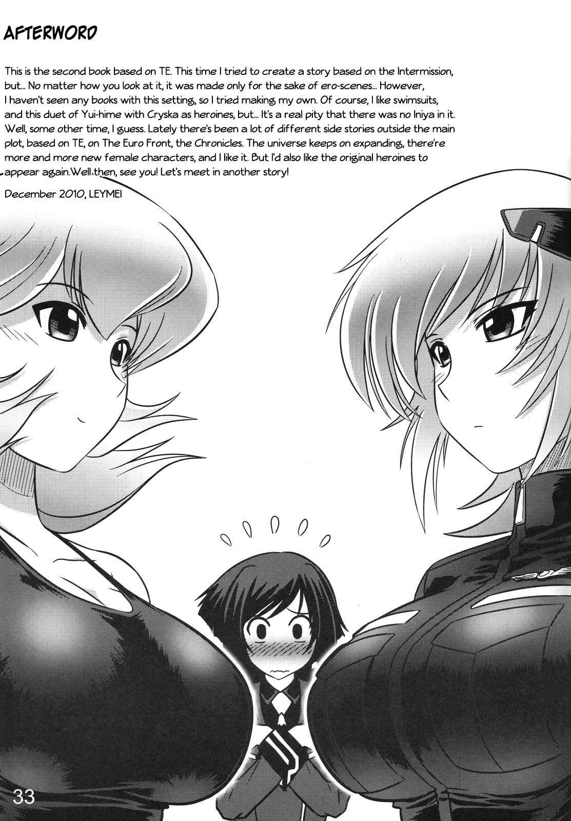 (C79) [LEYMEI] Intermission H (Muv-Luv Alternative: Total Eclipse)   [English] =pesu + Super Shanko= page 33 full