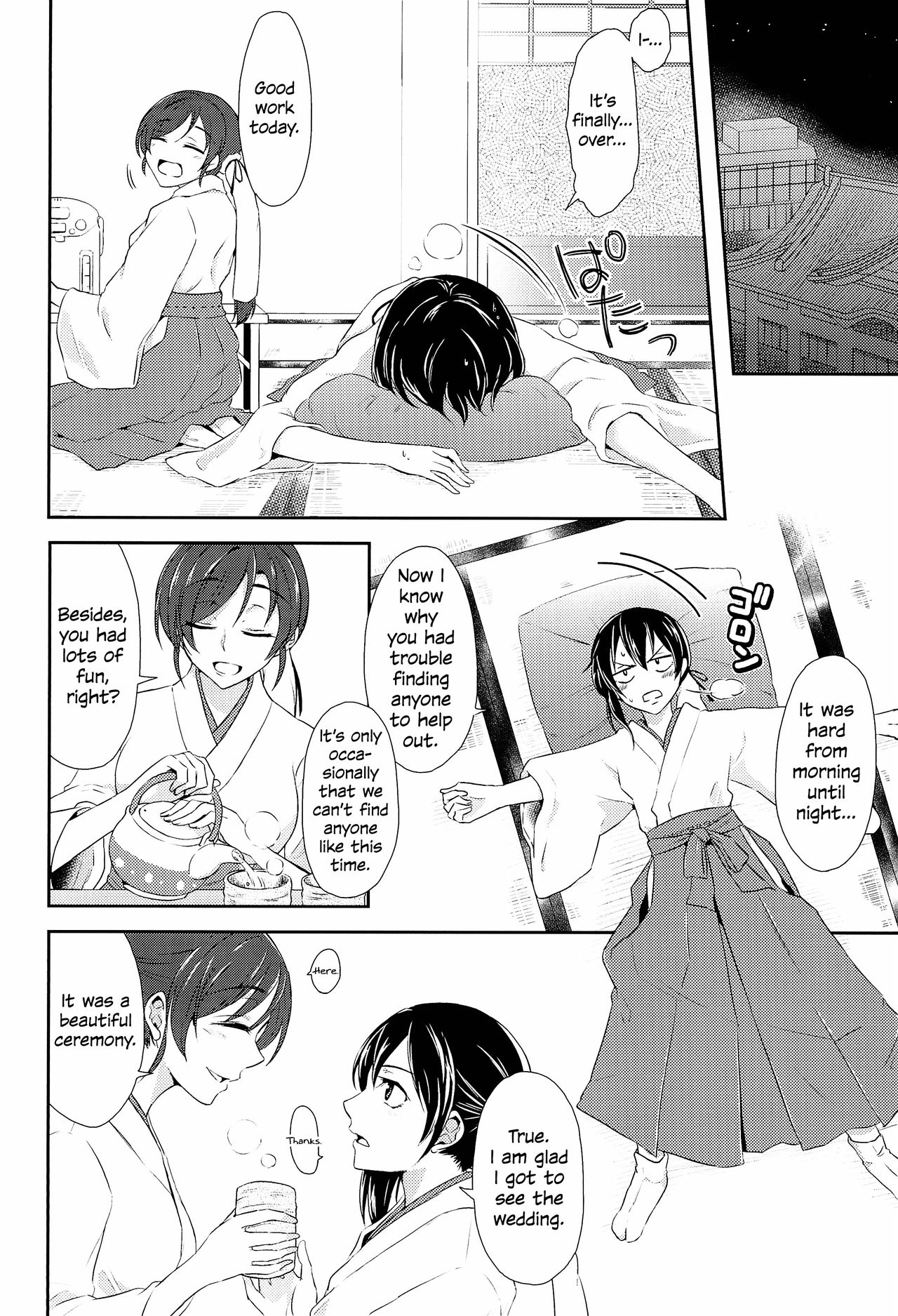 (C89) [Fireworks (Syutaro)] Mirai de Kiss o | Kiss in the Future (Love Live!) [English] [/u/ scanlations] page 8 full