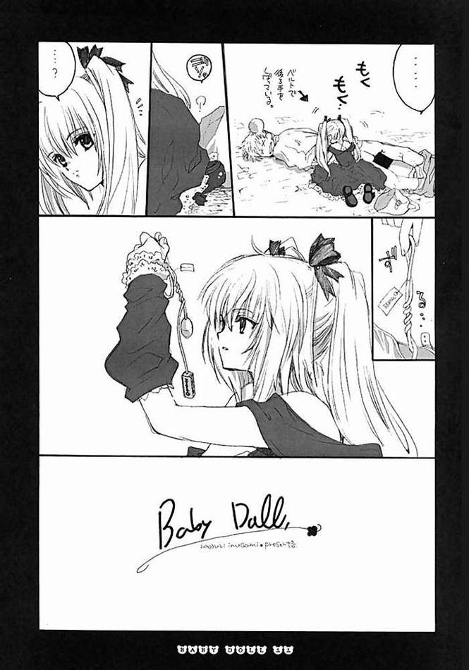 (C62) [Bakugeki Monkeys (Inugami Naoyuki)] Baby Doll (Black Cat, Bleach) page 6 full