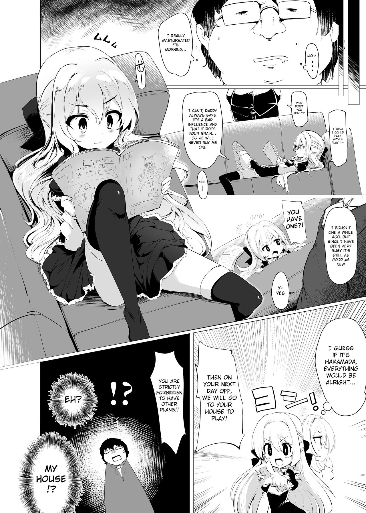 [Hisagoya (Momio)] Rokujou Hitoma de Ojou-sama to [English] [Xood] [Digital] page 10 full