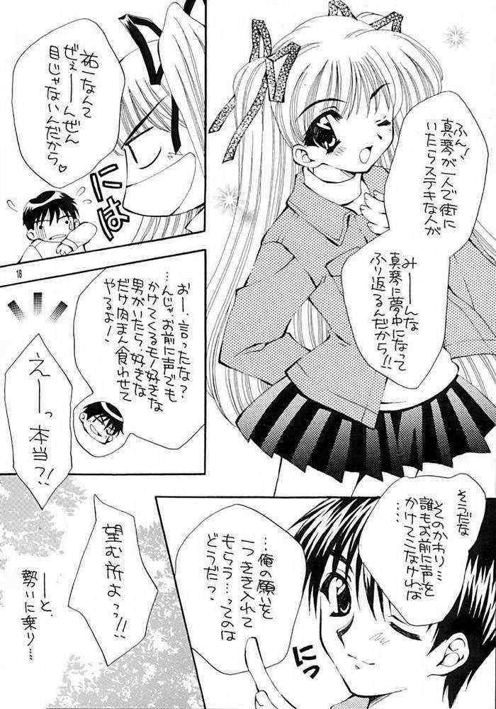 [Warp Loop (Satomi Hinako)] KANORANGER (Kanon) page 14 full