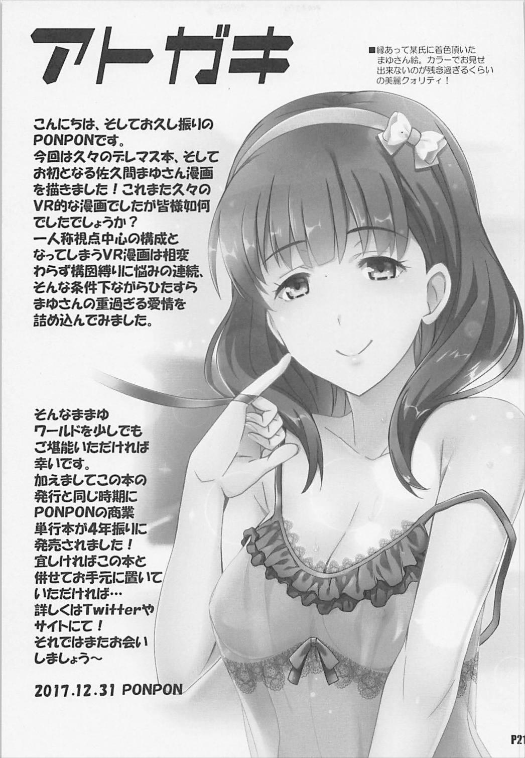 (C93) [Hacchakesou (PONPON)] Mamayu VR (THE iDOLM@STER CINDERELLA GIRLS) page 20 full