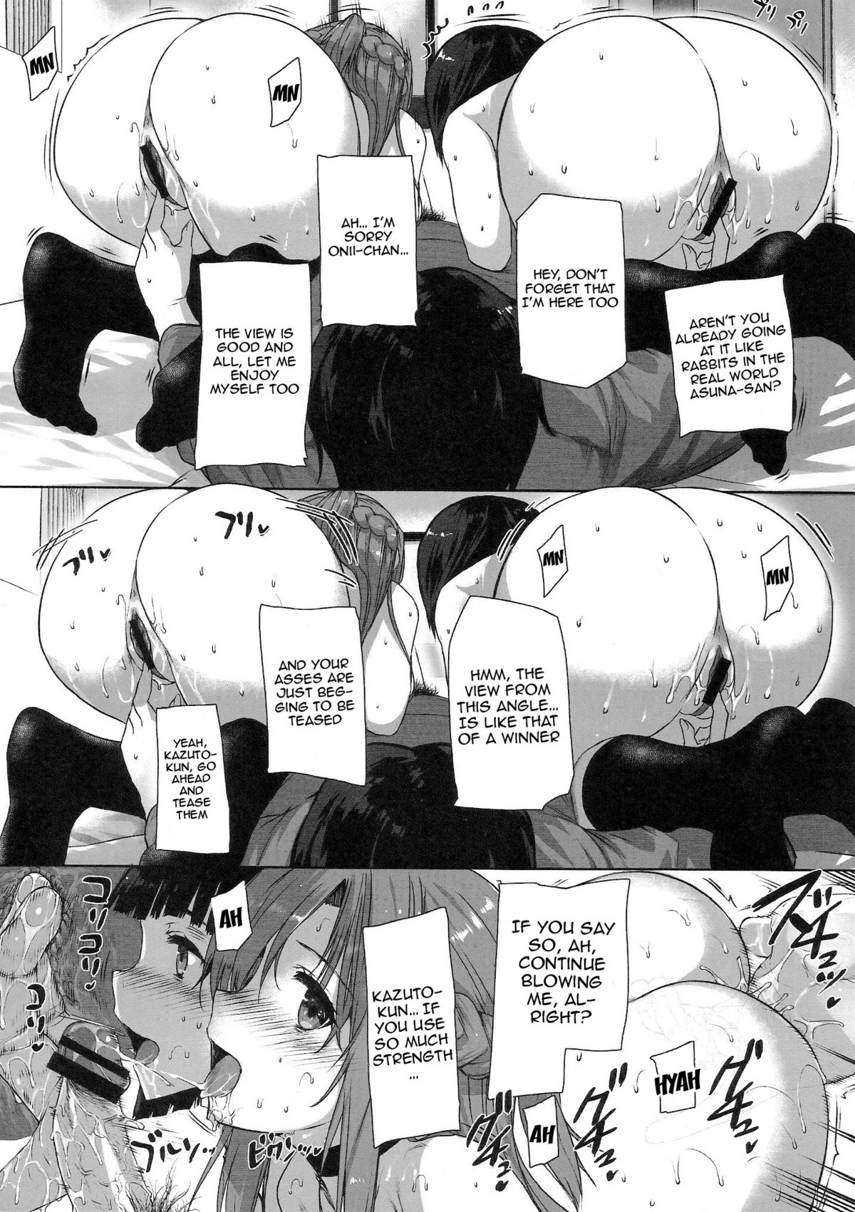 (C84) [Basutei Shower (Katsurai Yoshiaki)] Inran SWORD ART SISTER x LOVER | Perverted Sword Art - Sister x Lover (Sword Art Online) [English] {doujin-moe.us} page 11 full