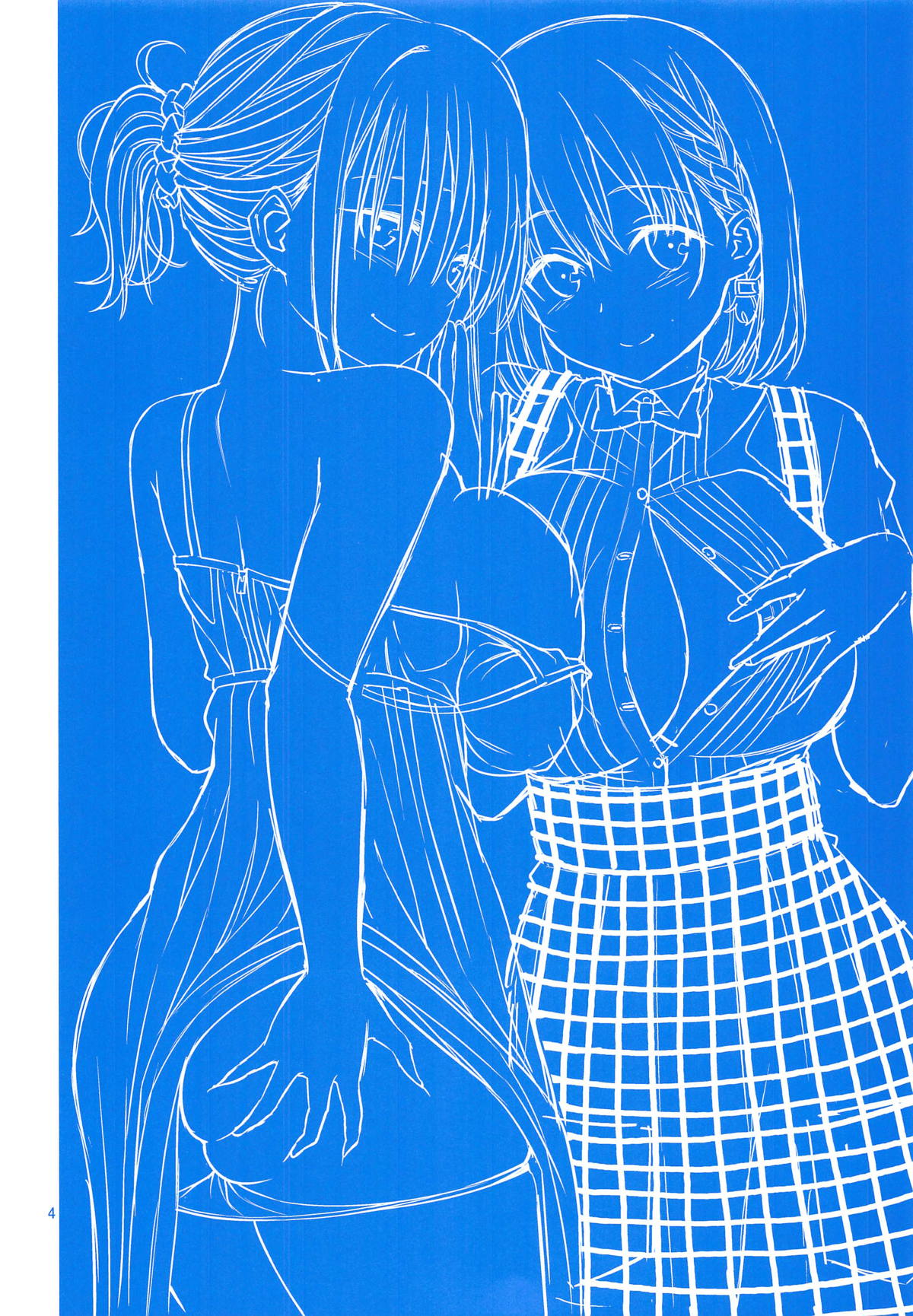 (COMIC1☆14) [Popochichi (Yahiro Pochi)] Otonari no Tawawa (Getsuyoubi no Tawawa) page 3 full