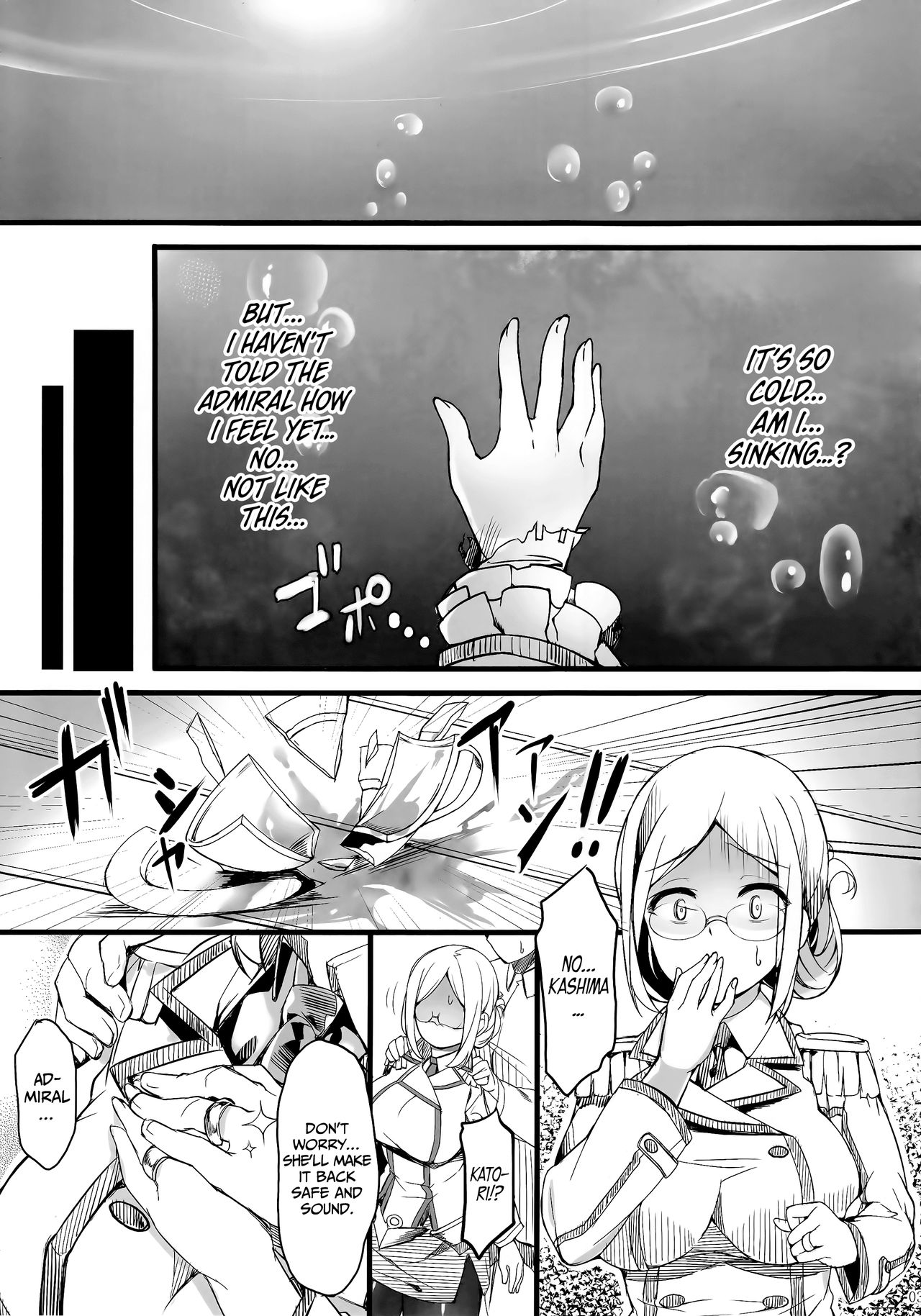 (Gunreibu Shuho & Houraigekisen! Yo-i! Goudou Enshuu 4Senme) [Salt choc (Naha 78)] Kashima Suitei ni Otsu (Kantai Collection -KanColle-) [English] [=LWB=] page 2 full