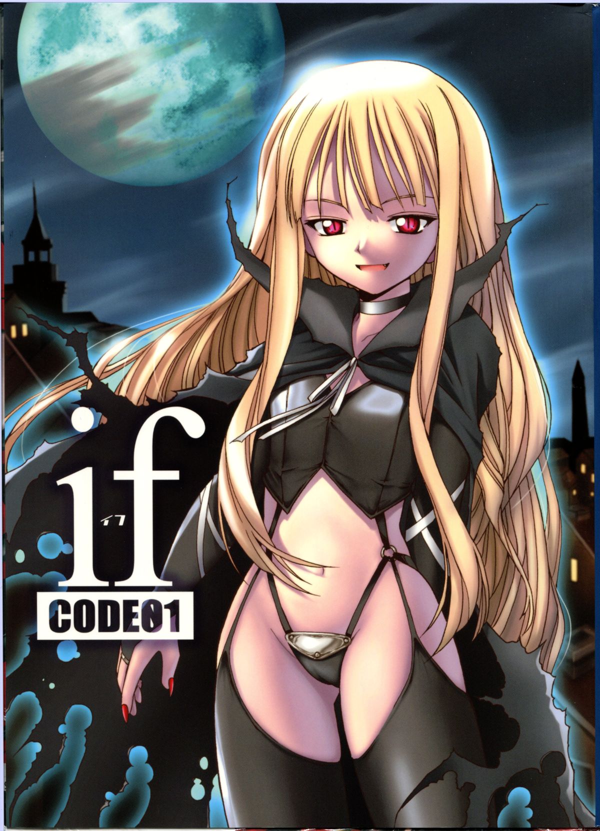 (CR34) [BIG BOSS (Hontai Bai)] if CODE:01 Evangeline (Mahou Sensei Negima!) page 1 full