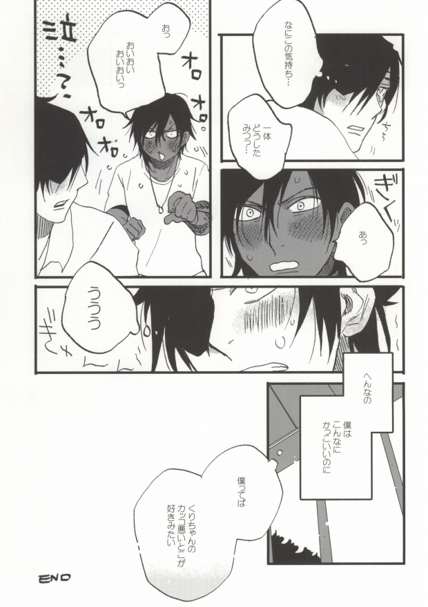 (Hyattou Ryouran ~Kimi no Heart o Shirahadori~) [Ebifried Niha Tarutarudayone (Isofu, Hode)] Kuri-chan Ano ne (Touken Ranbu) page 30 full