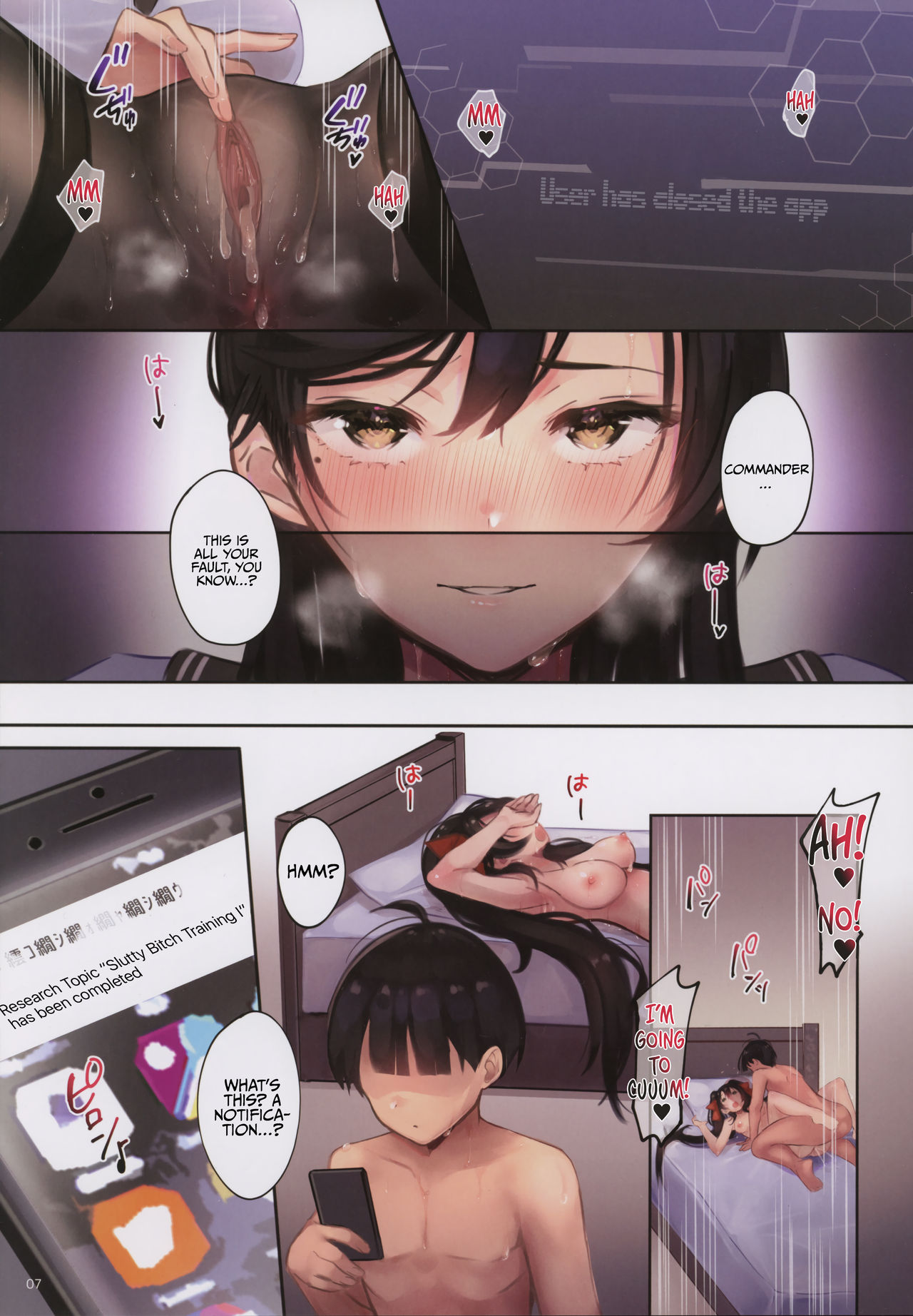 (C96) [Mappa Namatta (Mappa Ninatta)] Junai NTR ~Login Sabottara Yome ga Mesuinu Kaihatsu Sareteta~ (Azur Lane) [English] {Hennojin} [Decensored] page 6 full