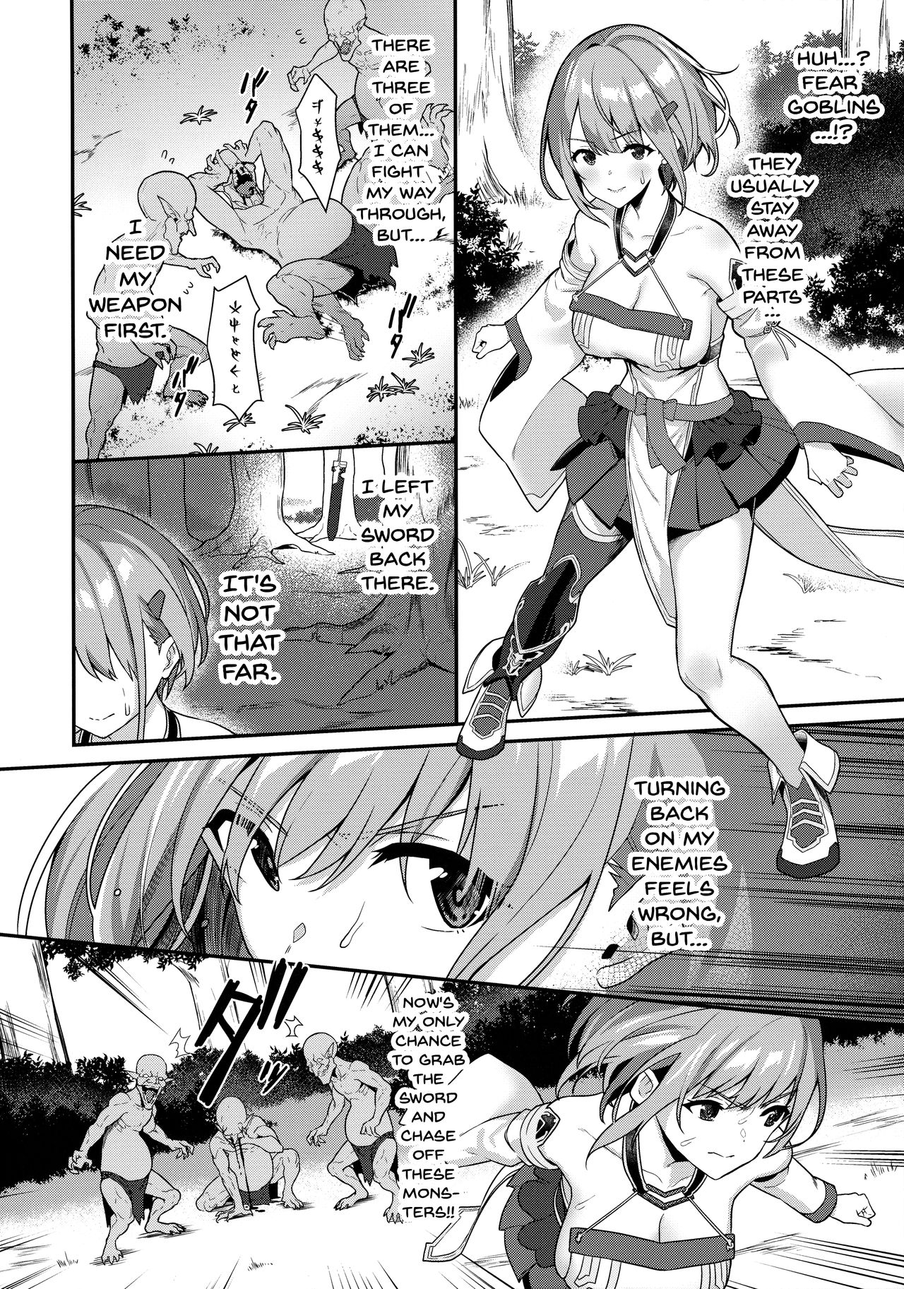 (C97) [Pony Farm (Bonnie)] Hitoyo-chan no Junan | Hitoyo-chan's Suffering [English] {Doujins.com} page 5 full