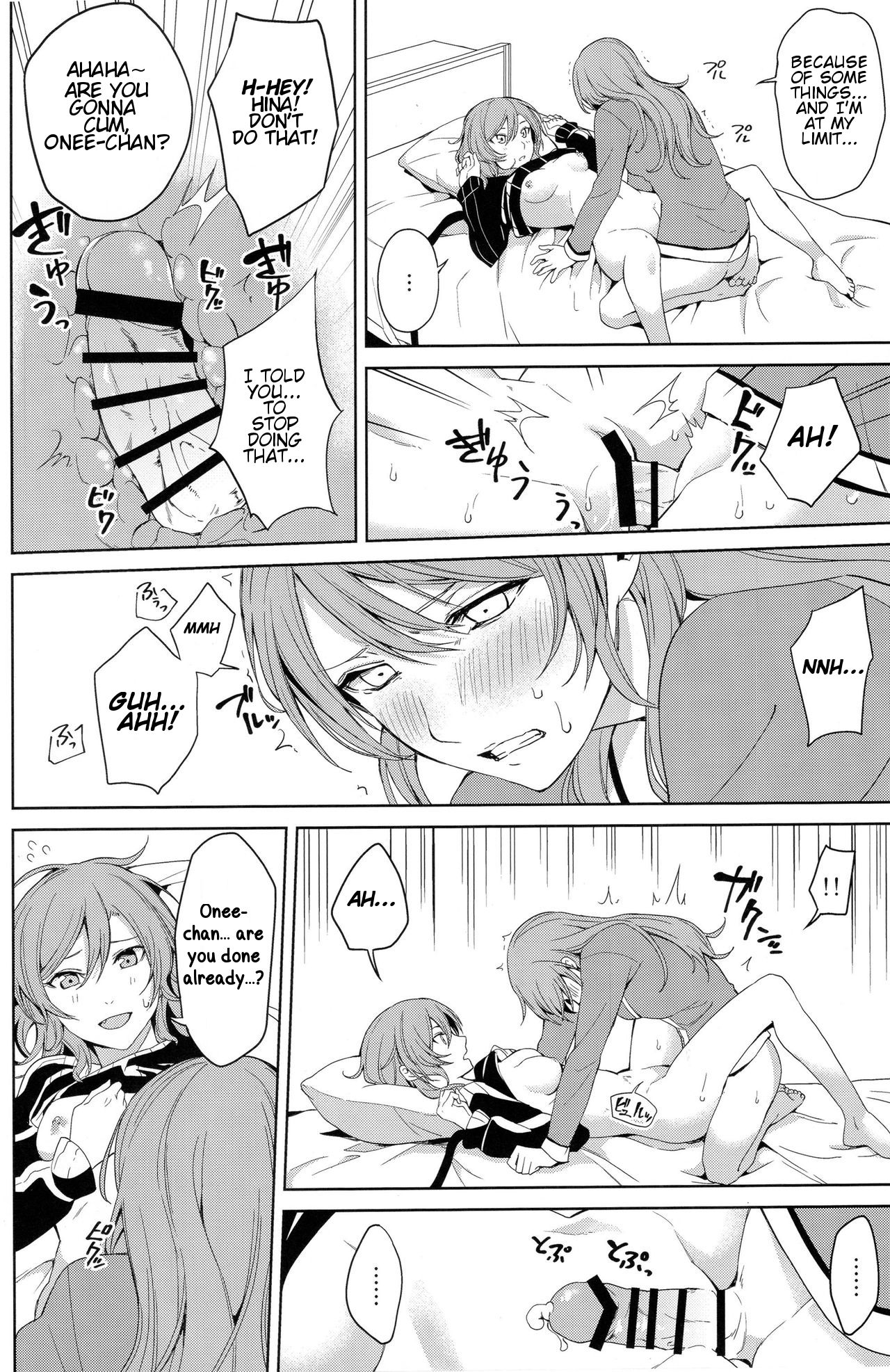 [Tatakai no Kiseki (Senyuu)] Onee-chan to! | Together With Onee-chan! (BanG Dream!) (English) page 21 full